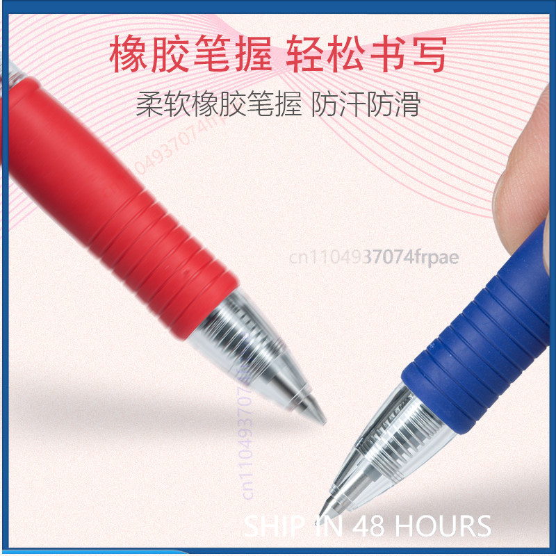 Stylo à encre gel rétractable  - Pilot Pen G2 avis et prix