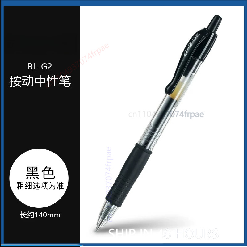 Stylo à encre gel rétractable  - Pilot Pen G2 avis et prix